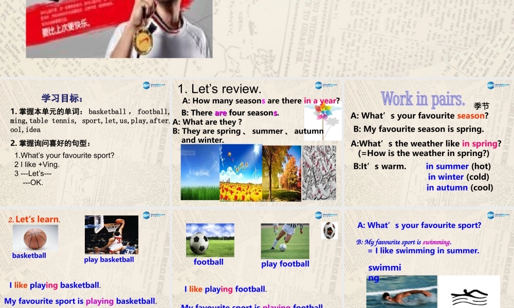 七年级英语上册 Starter Module 4 My everyday life Unit 3 Whats your favourite sport课件 （新版）外研版.ppt