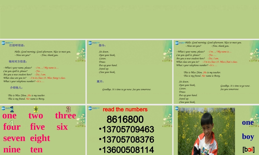 七年级英语上册 Starter Module 2 Unit 3 I'm twelve课件 （新版）外研版.ppt