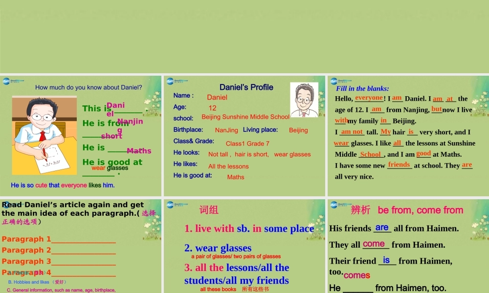 七年级英语上册 Unit 1 This is me！Task课件 .ppt