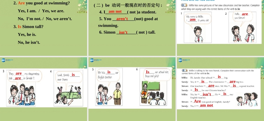七年级英语上册 Unit 1 This is me！Grammar课件（2）.ppt