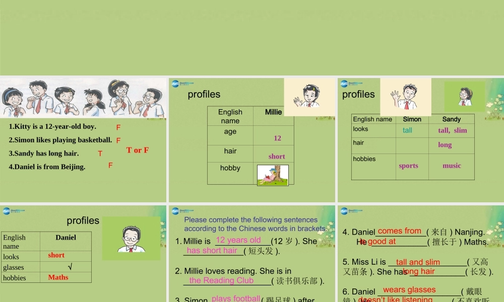 七年级英语上册 Unit 1 This is me！Reading课件 .ppt