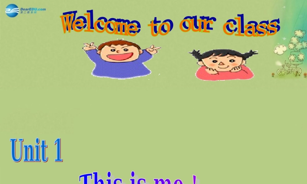 七年级英语上册 Unit 1 This is me！Welcome to the unit课件（4） .ppt