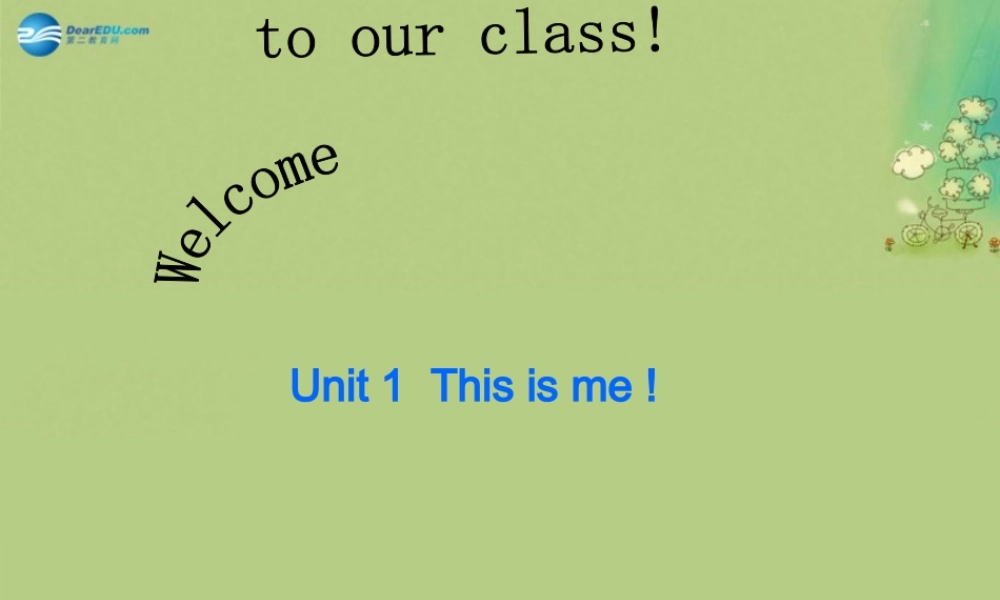 七年级英语上册 Unit 1 This is me！课件（1）.ppt