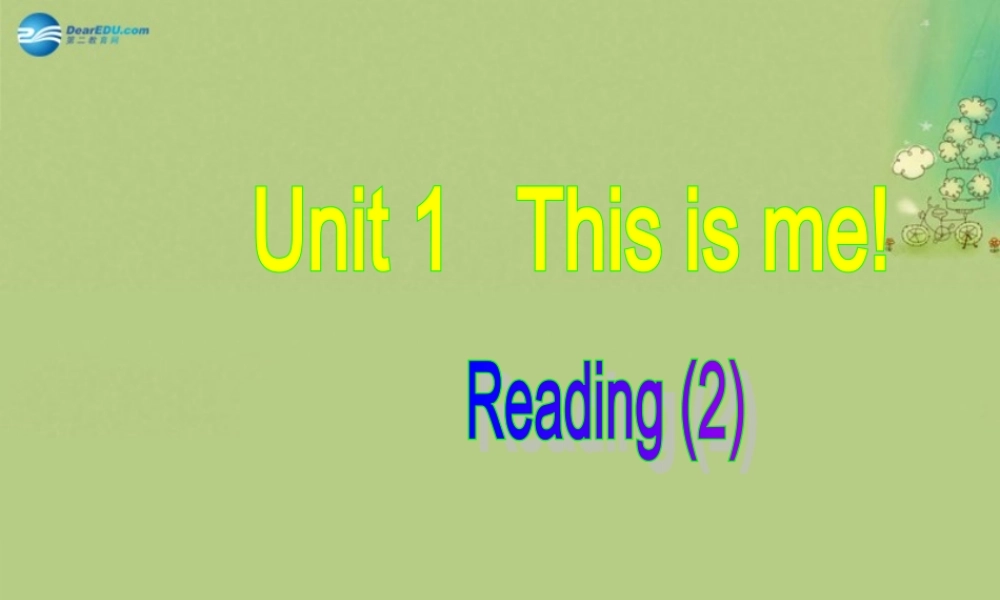 七年级英语上册 Unit 1 This is me！课件（2）.ppt