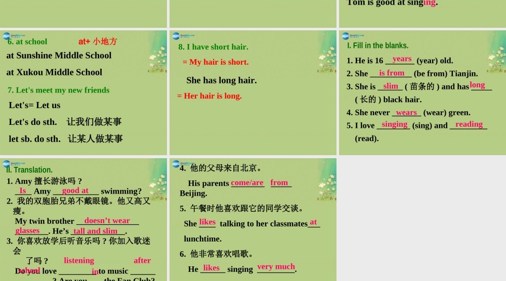 七年级英语上册 Unit 1 This is me！课件（2）.ppt