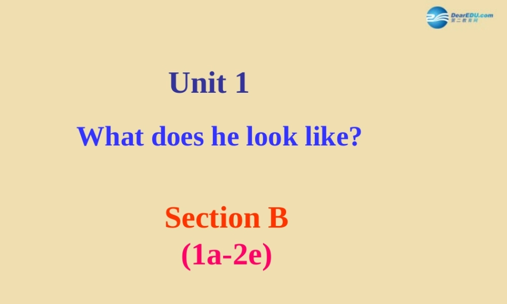 七年级英语上册 Unit 1 What does he look like？Section B（1a-2e）课件 .ppt