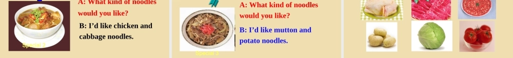 七年级英语上册 Unit 2 I’d like some noodles Section A（1a-2d）课件 .ppt