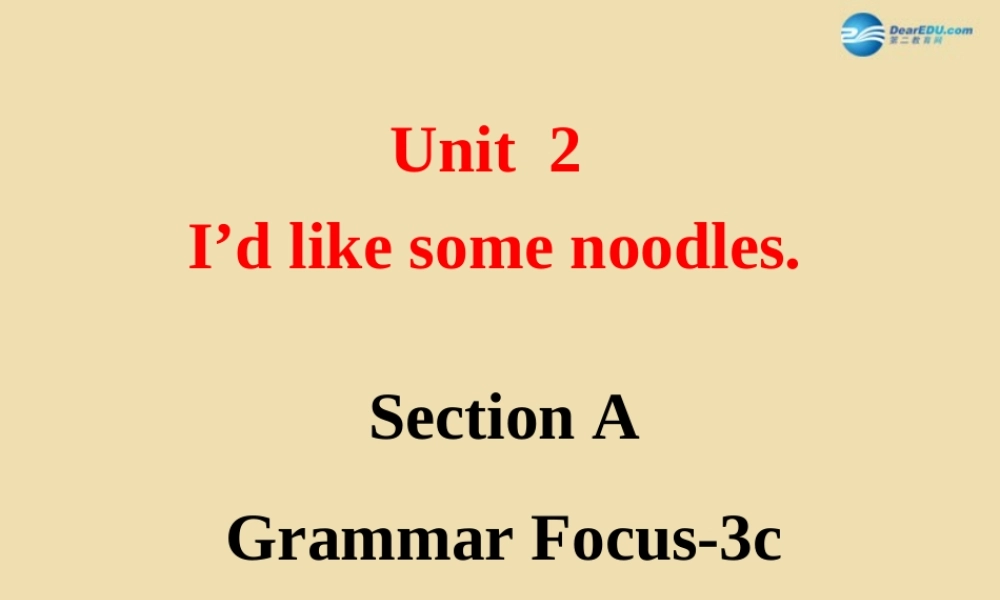 七年级英语上册 Unit 2 I’d like some noodles Section A（Grammar focus-3c）课件 .ppt