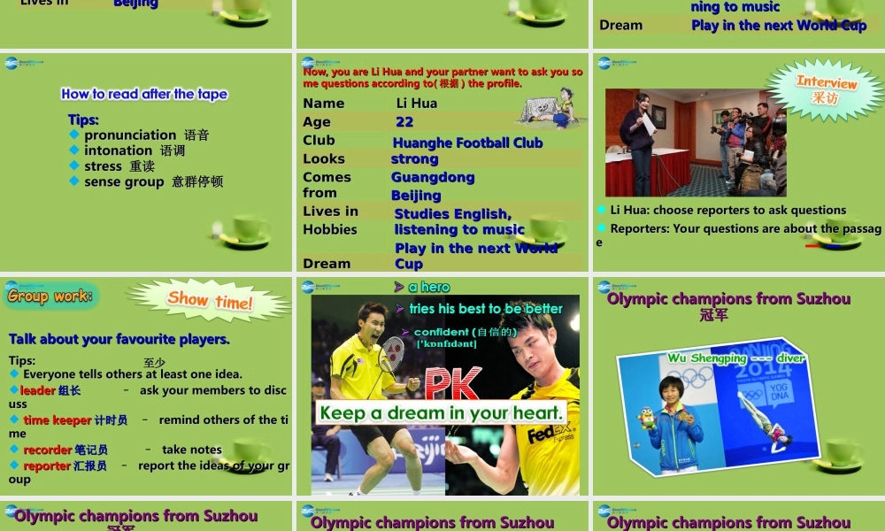 七年级英语上册 Unit 2 Let’s play sports Reading课件 .ppt