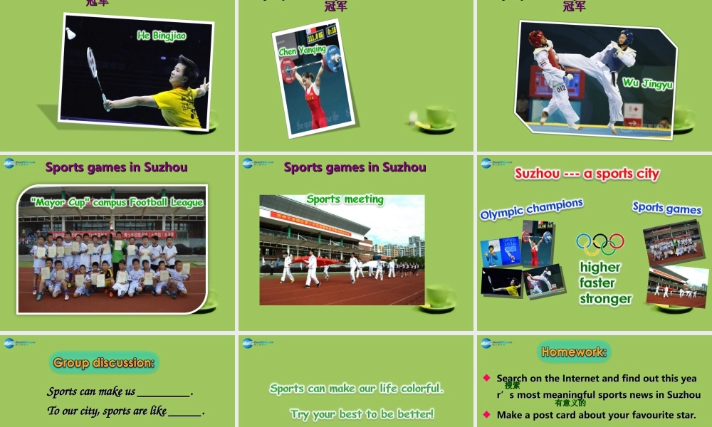 七年级英语上册 Unit 2 Let’s play sports Reading课件 .ppt