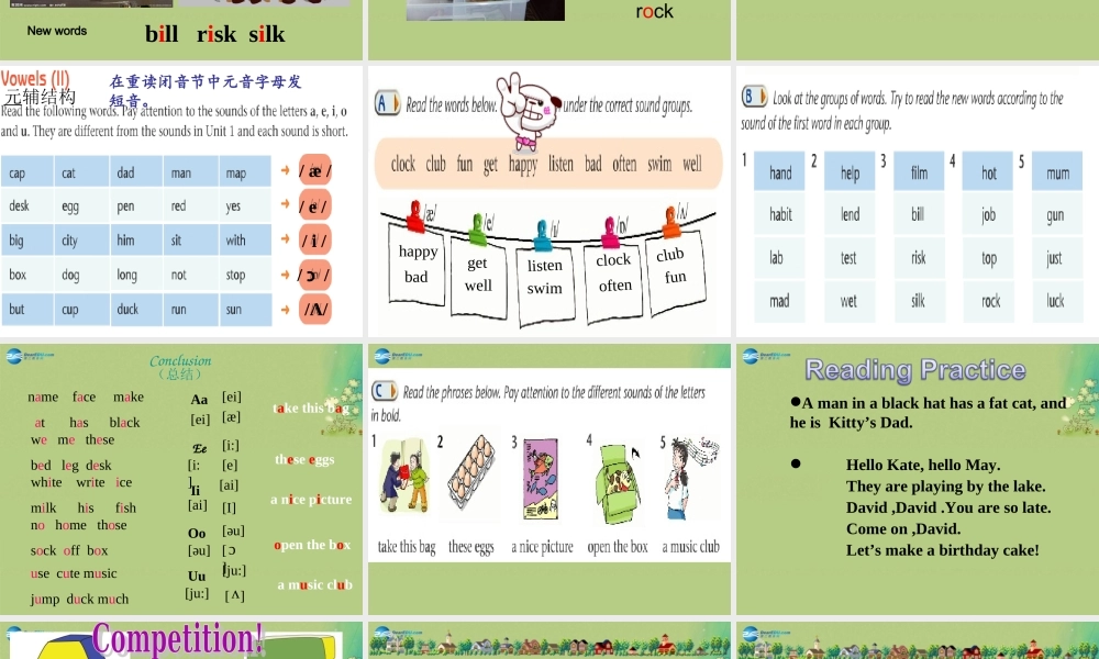 七年级英语上册 Unit 2 Let's play sports Study skills课件 .ppt