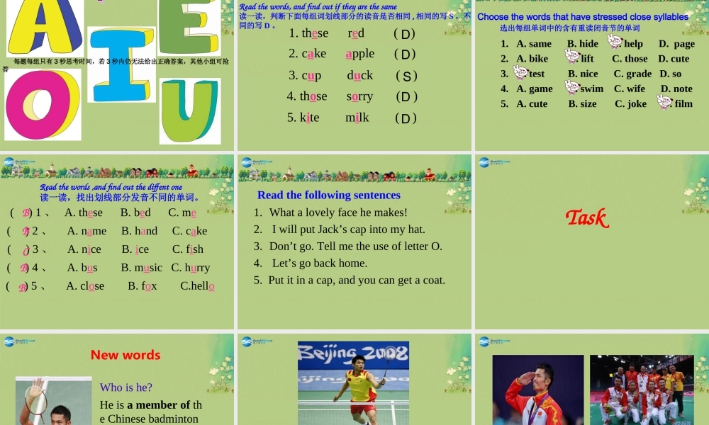 七年级英语上册 Unit 2 Let's play sports Study skills课件 .ppt