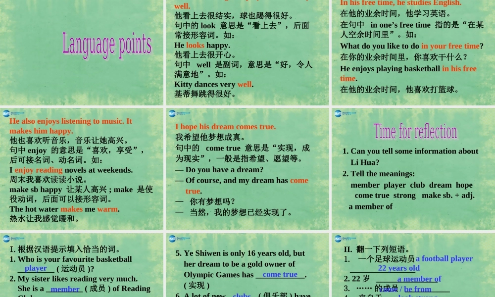 七年级英语上册 Unit 2 Let's play sports！Reading课件 .ppt