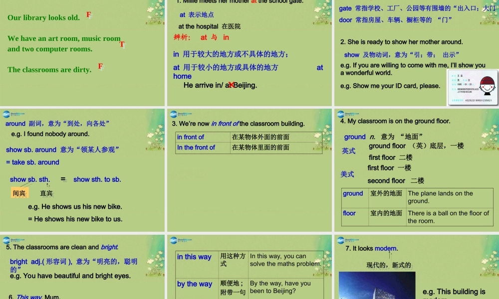 七年级英语上册 Unit 3 Welcome to our school Raeding1课件 .ppt