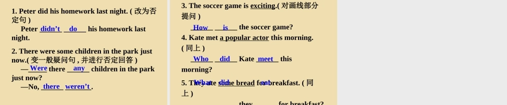 七年级英语上册 Unit 3 How was your school trip？Section B 3a-self check精品课件 .ppt