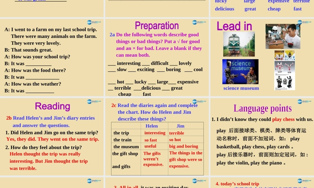 七年级英语上册 Unit 3 How was your school trip？Section B（1a-2c）课件 .ppt