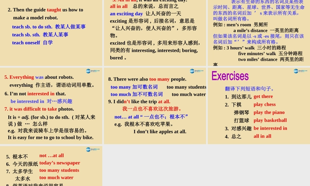 七年级英语上册 Unit 3 How was your school trip？Section B（1a-2c）课件 .ppt