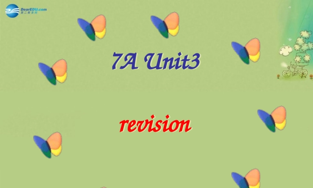 七年级英语上册 Unit 3 Welcome to our school Revision课件 .ppt