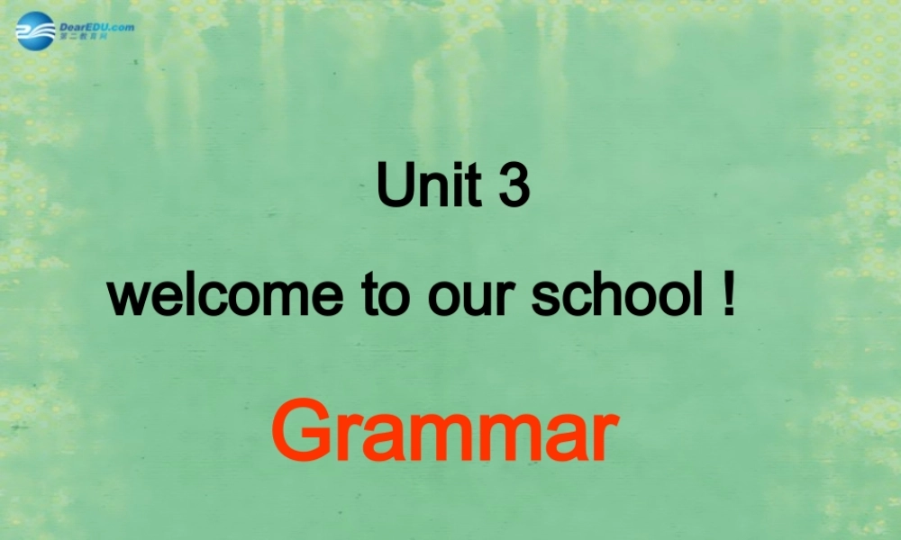 七年级英语上册 Unit 3 Welcome to our school！Grammer课件 .ppt
