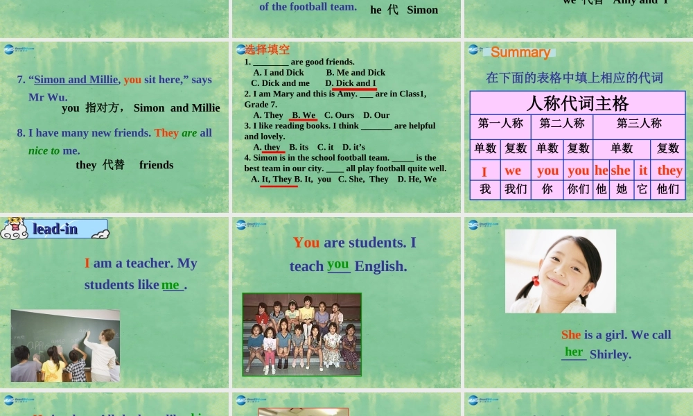 七年级英语上册 Unit 3 Welcome to our school！Grammer课件 .ppt