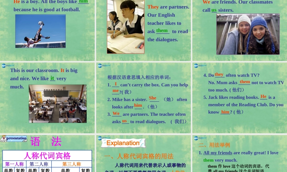 七年级英语上册 Unit 3 Welcome to our school！Grammer课件 .ppt