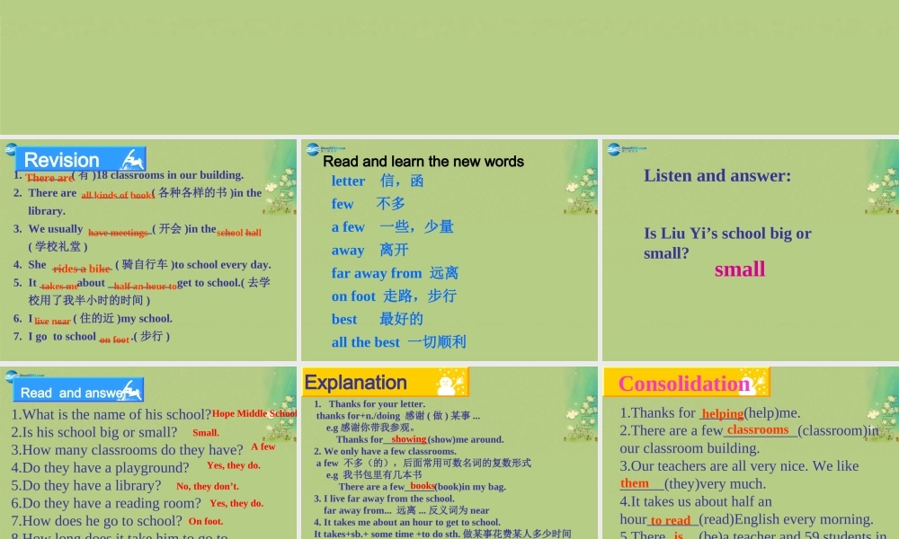 七年级英语上册 Unit 3 Welcome to our school Task课件 .ppt