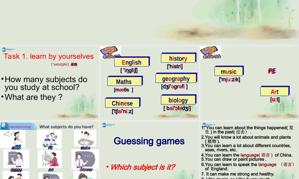 七年级英语上册 Unit 3 Welcome to our school Welcome to the unit课件 .ppt