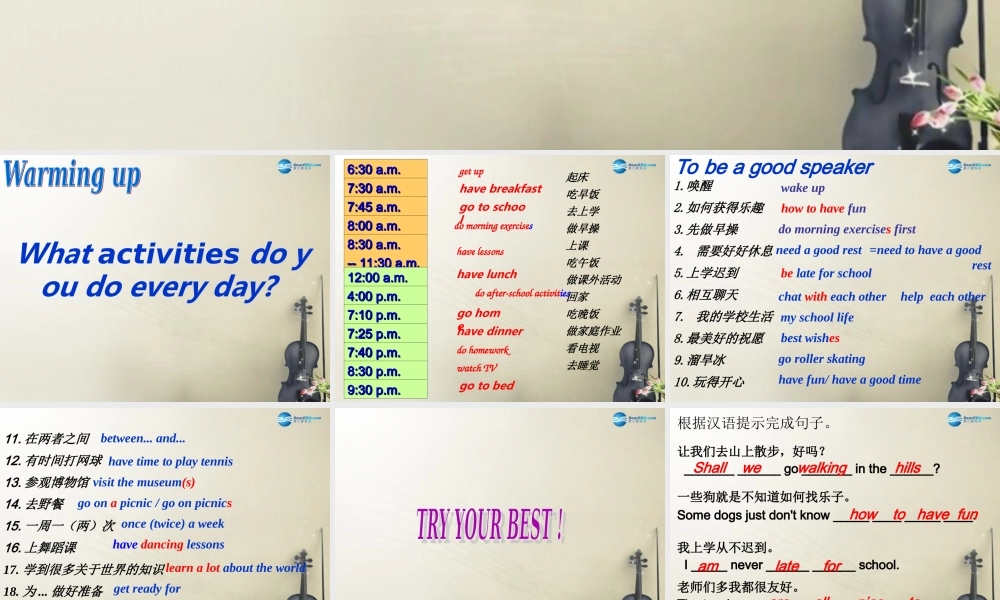七年级英语上册 Unit 4 My day Revision课件 .ppt