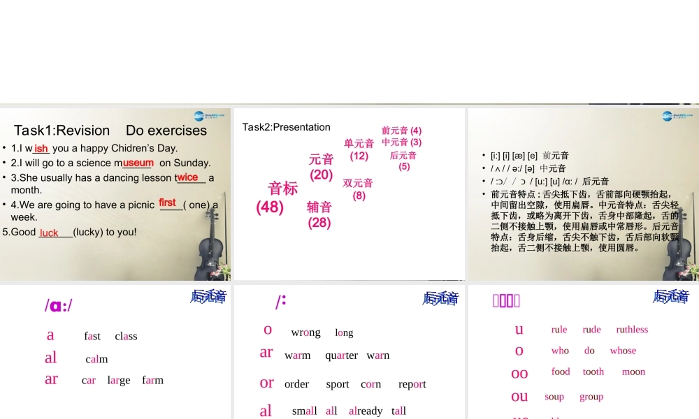 七年级英语上册 Unit 4 My day Study skills课件 .ppt