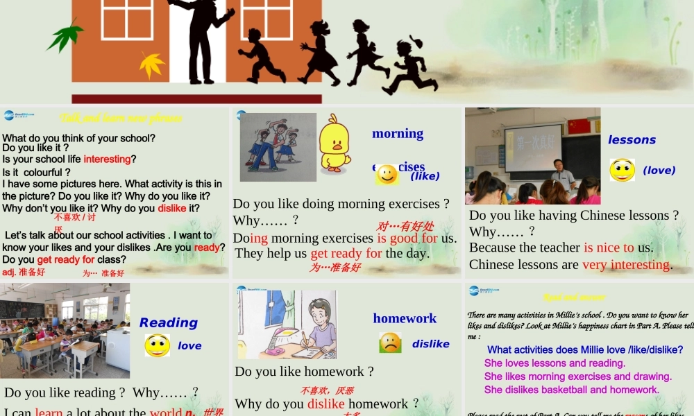 七年级英语上册 Unit 4 My day Task课件 .ppt