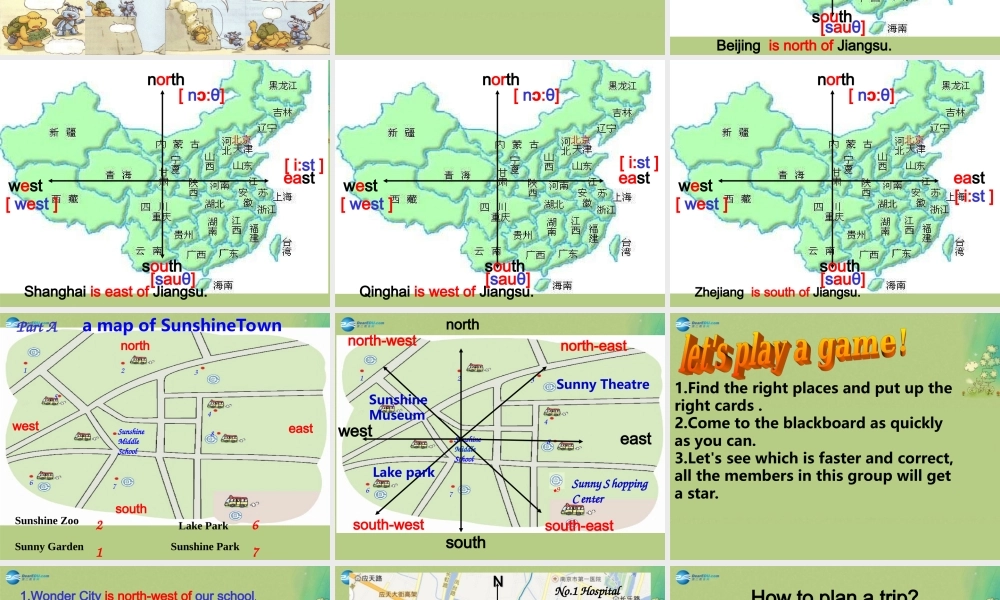七年级英语上册 Unit 4 My day welcome课件 .ppt