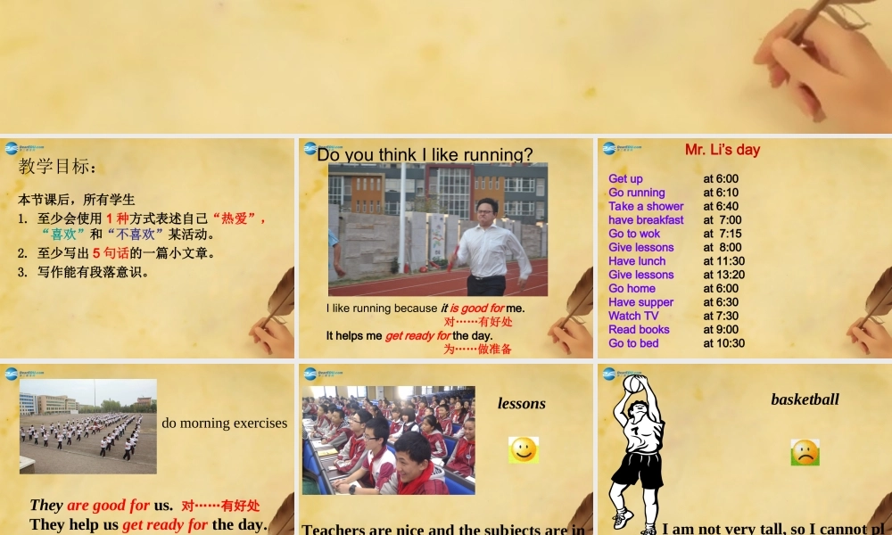 七年级英语上册 Unit 4 My day Task（1）课件 .ppt