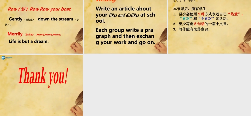 七年级英语上册 Unit 4 My day Task（1）课件 .ppt