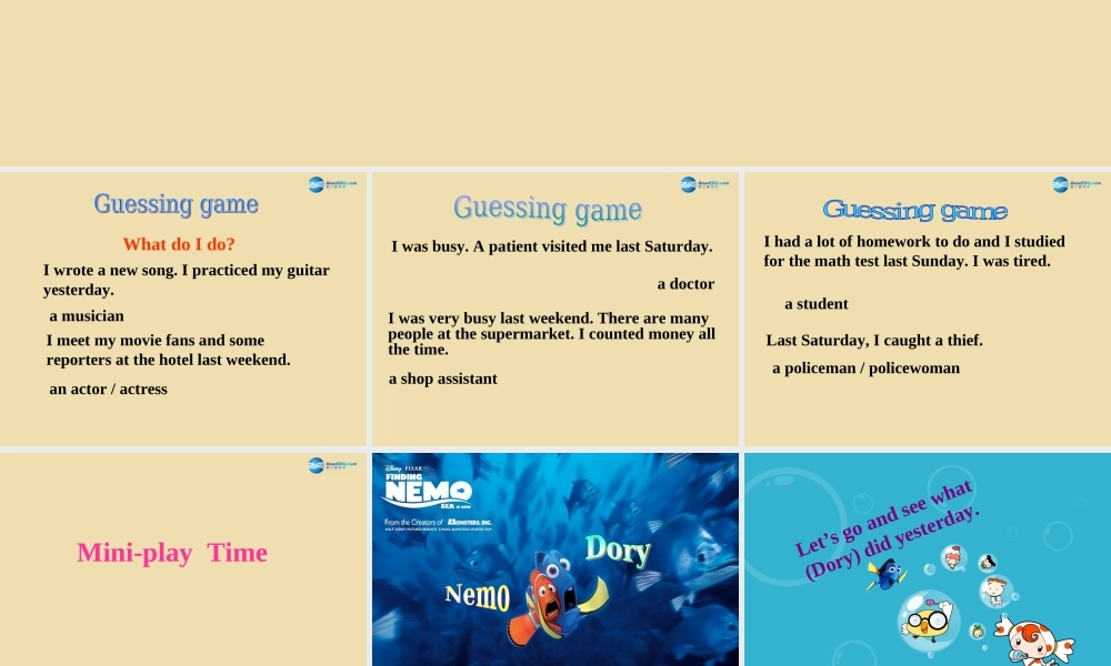 七年级英语上册 Unit 4 What did you do last weekend？Section B Period 1 (1a-2c)课件 .ppt