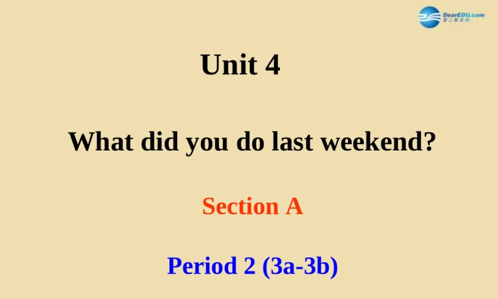 七年级英语上册 Unit 4 What did you do last weekend？Section A Period 2(3a-3b)课件 .ppt