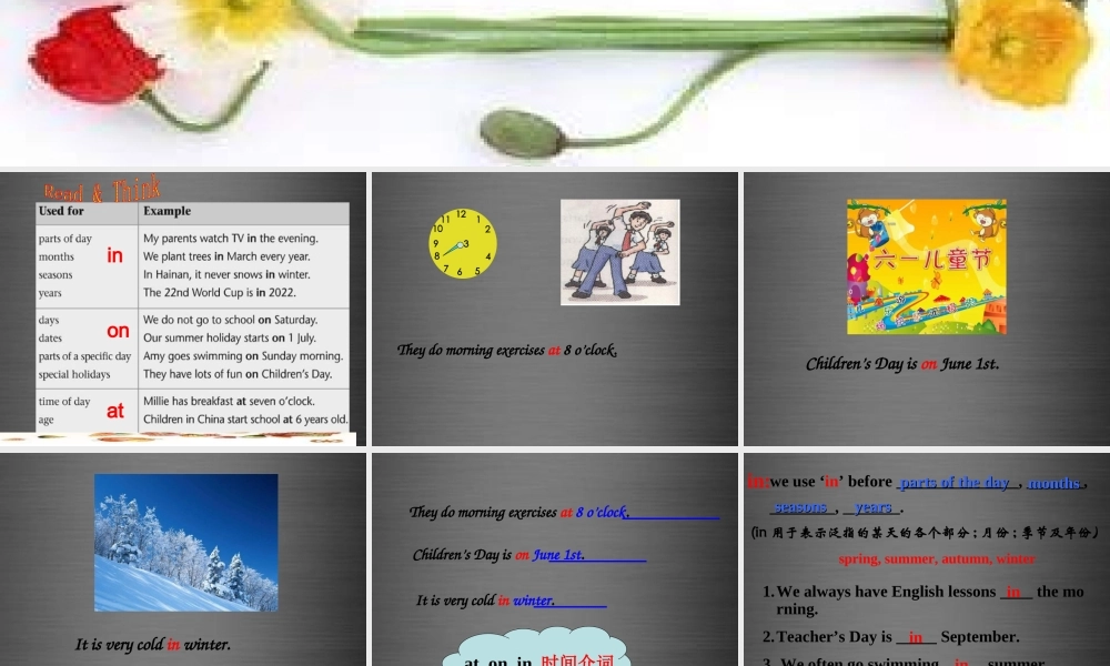 七年级英语上册 Unit 4《My day Grammar》课件2 .ppt