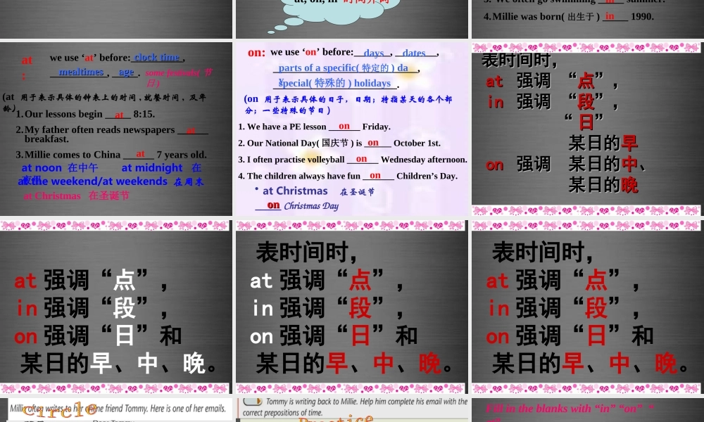 七年级英语上册 Unit 4《My day Grammar》课件2 .ppt