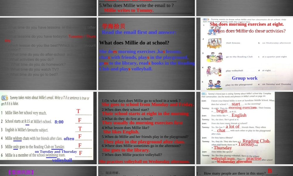 七年级英语上册 Unit 4《My day Reading 1》课件2 .ppt