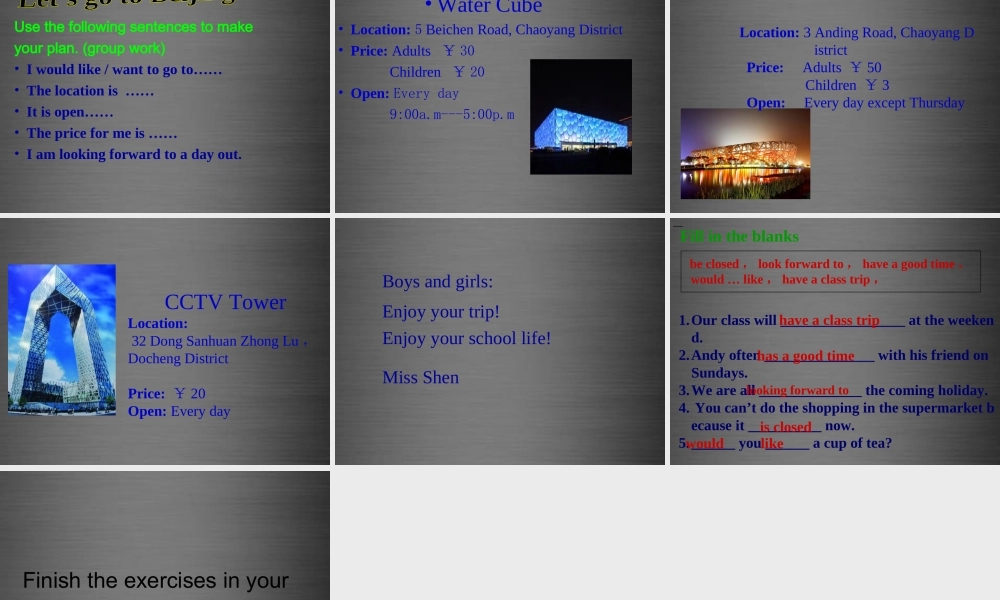七年级英语上册 Unit 4《My day Integrated skills》课件1 .ppt