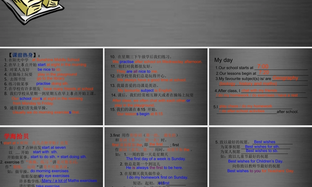 七年级英语上册 Unit 4《My day Reading 2》课件1 .ppt