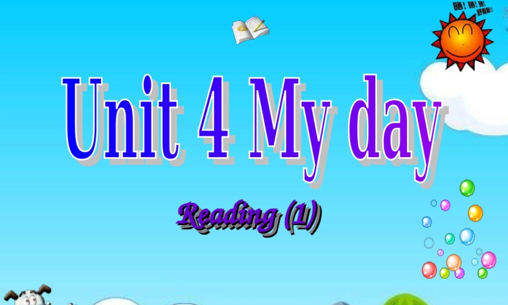七年级英语上册 Unit 4《My day Reading 2》课件2 .ppt