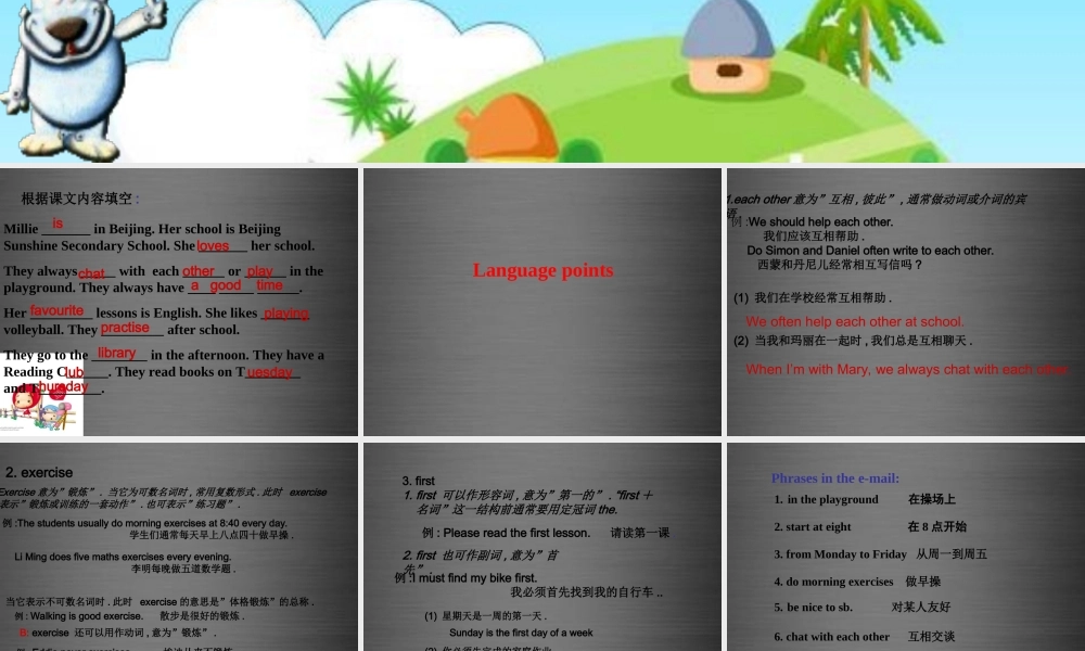 七年级英语上册 Unit 4《My day Reading 2》课件2 .ppt