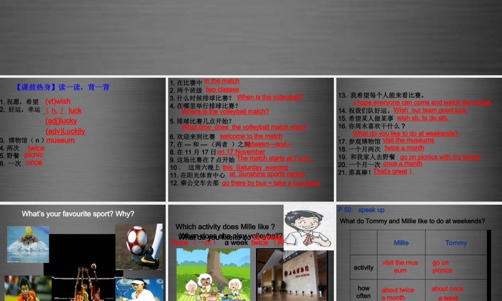 七年级英语上册 Unit 4《My day Integrated skills》课件2 .ppt