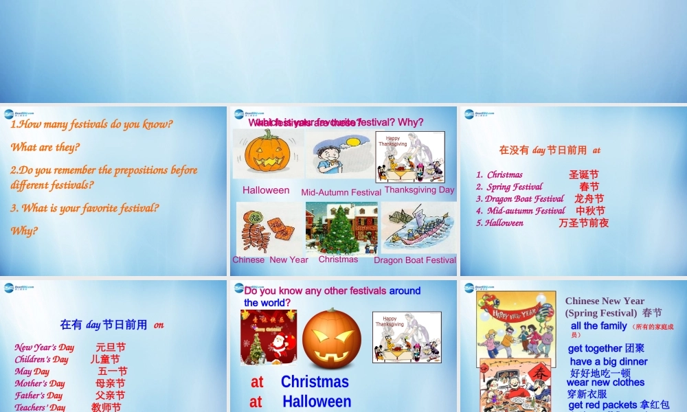 七年级英语上册 Unit 5 Let’s celebrate Comic strip and welcome to the unit课件 .ppt