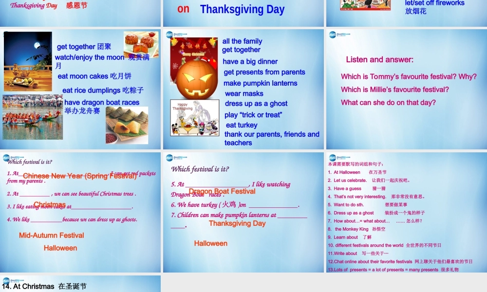 七年级英语上册 Unit 5 Let’s celebrate Comic strip and welcome to the unit课件 .ppt