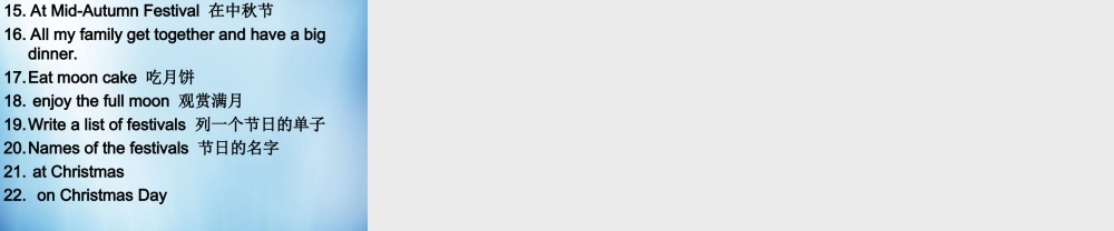 七年级英语上册 Unit 5 Let’s celebrate Comic strip and welcome to the unit课件 .ppt