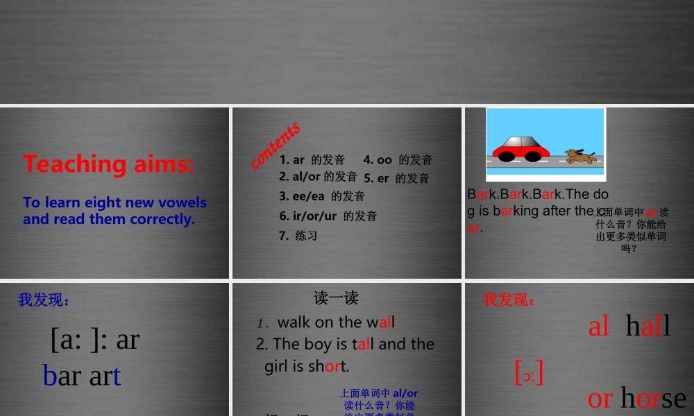 七年级英语上册 Unit 4《My day study skills》课件1 .ppt