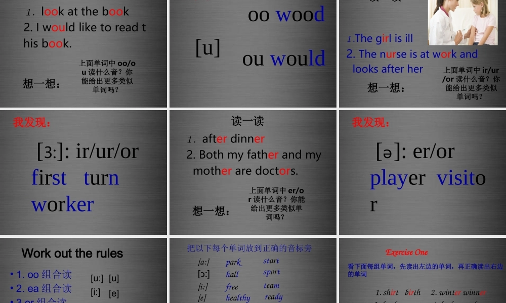 七年级英语上册 Unit 4《My day study skills》课件1 .ppt