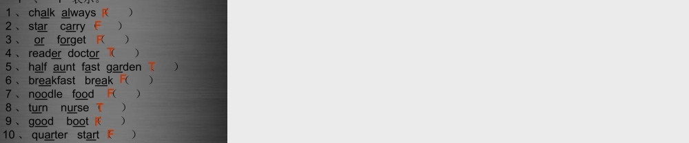 七年级英语上册 Unit 4《My day study skills》课件2 .ppt