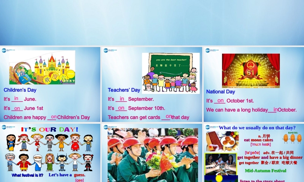 七年级英语上册 Unit 5 Let’s celebrate Reading课件1.ppt